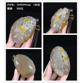 玛瑙石金蟾品牌及商品- 京东