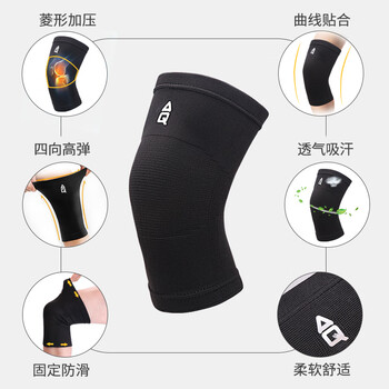 AQ护膝运动跑步专用登山膝盖关节半月板防护1151S膝围30.5-35.6CM AQ护膝运动跑步专用登山膝盖关节半月板防护1151S膝围30.5-35.6CM