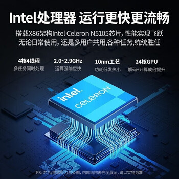 绿联私有云DX4600 Pro 8G版Nas网络存储硬盘服务器文件共享自动备份 家庭个人云网盘【配8T酷狼*1】