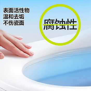小仓熊洁厕灵双效洁厕块马桶洁厕剂洁厕宝蓝泡泡厕所除臭青柠50g*3颗装