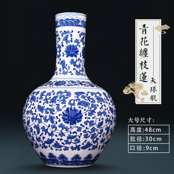 青花天球瓶价格报价行情- 京东