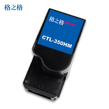 格之格CTL-350HM红色大容量激光碳粉盒plus+版适用奔图CP2510DN/CM7115DN/CP2500DN/CM7000FDN打印机（约5000页）