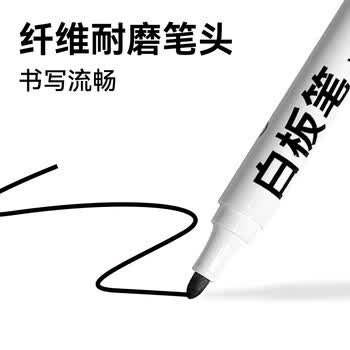 天章 （TANGO）办公会议易擦白板笔10支组合装(7黑2红1蓝）办公文具耐磨耐用老师培训教学 9521
