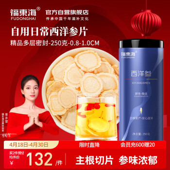 明悦 白茶 70gx2（中国茶 白茶） 茶