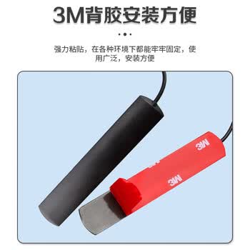 千天(Qantop)贴片天线 高增益车载天线 2、4G 5G 5、8G双频 焊接 1.5m QT-TP78 千天(Qantop)贴片天线 高增益车载天线 2、4G 5G 5、8G双频 焊接 1.5m QT-TP78