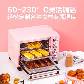 美的 家用多功能电烤箱烘培25升大容量 多层烤位上下独立控温可定时PT25A0 