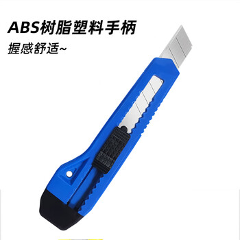 SDI手牌 SDI大号美工刀裁纸墙纸壁纸工业用介刀切割开箱塑料刀0426D 6把