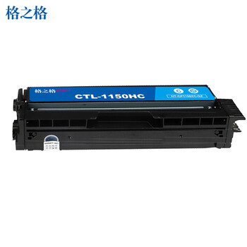格之格CTL-1150HC青色大容量激光碳粉盒plus+版适用奔图CM1150ADN/CM1155ADN/CP1150DN/CP1155DN打印机（约1500页）
