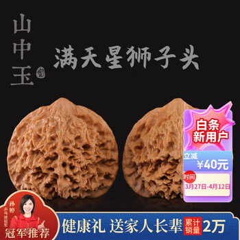 文玩堂（满天星四棱收藏级）45mm