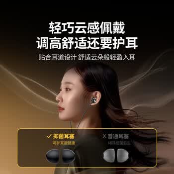 绿联有线耳机入耳式Type-C接口耳机游戏吃鸡K歌音乐耳机 支持线控适用于iPhone华为小米oppo无续航焦虑