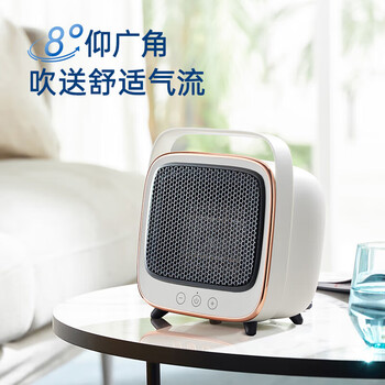 摩飞电器 冷暖风机 家用办公室暖风机小型迷你热风机桌面冷风节能省电冷暖切换四季通用 MR2019