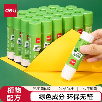得力(deli)21g植物型固体胶水 高粘度绿色配方胶棒 环保无甲醛 学生文具 24支/盒 办公用品 53272