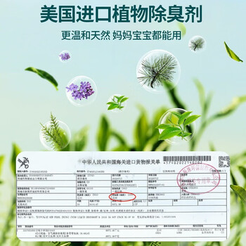 蔬果园室内空气清新剂 持久留香变格派空气香氛 （元气葡萄）400ml