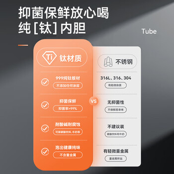 天喜钛杯男士保温杯茶水分离泡茶杯子户外便携商务水杯礼盒节日礼物