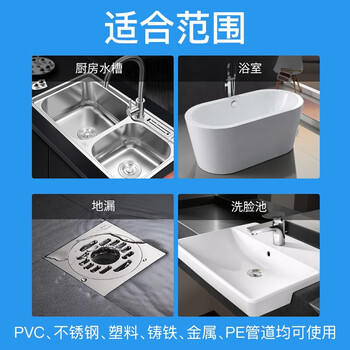 KOOGIS管道疏通啫喱强力卫生间马桶厨房下水道疏通剂除臭溶解清洁剂2斤