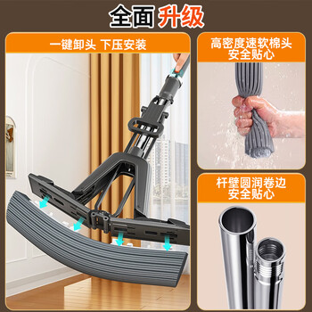 佳帮手海绵拖把家用一拖净2024款一键换头对折式免手洗胶棉头拖把38CM
