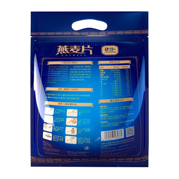 捷氏纯燕麦片1500g澳洲进口大薄片无蔗糖隔夜燕麦高膳食纤维营养早餐