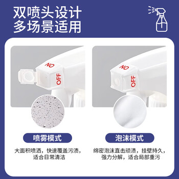 WTZ冰箱清洁剂500ml*2瓶 免水洗去油污垢除菌除臭异味厨房家电清洗剂