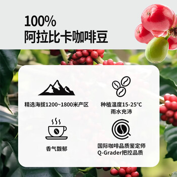 金猫金猫20倍超浓缩咖啡液*5盒(10ml*50条)	速溶咖啡便携0糖0脂