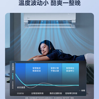 美的空调壁挂式大1.5匹 酷省电pro 新一级能效 变频冷暖 节能省电 KFR-35GW/N8KS1-1P