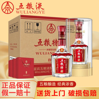 五粮液系列酒白酒- 京东