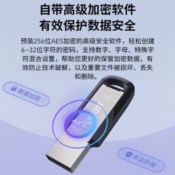 雷克沙（Lexar）M400-64GB U盘 USB3.0 读速130MB/s 高速读写优盘 金属挂圈设计 内含安全加密软件
