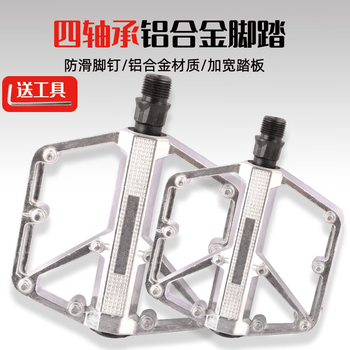 脚踏内六品牌及商品- 京东