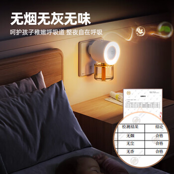 美的（Midea）电热蚊香液驱蚊液基孔肯雅热驱蚊器灭蚊补充液4瓶1加热器(含附件)