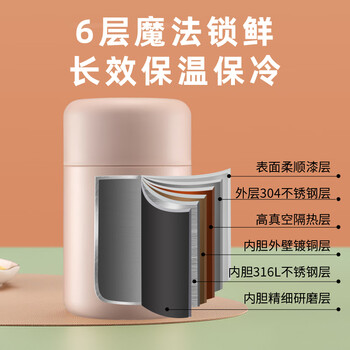 苏泊尔（SUPOR）焖烧杯316L保温提锅不锈钢焖烧壶罐保温饭盒男女真空800ML粉