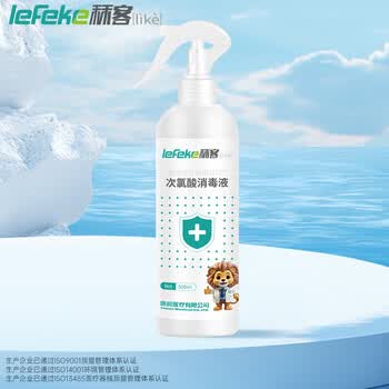 秝客次氯酸免洗手消毒液500ml*2母婴宠物hpv除螨喷雾0酒精病毒灭活