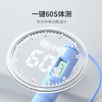 京东京造 计数跳绳成人减肥竞速运动 儿童学生中考考试专用有绳钢丝 蓝色
