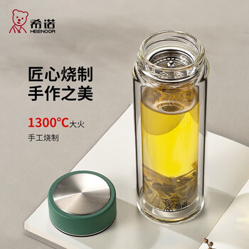 希诺 XN-6615 双层玻璃杯 240ml 颜色随机