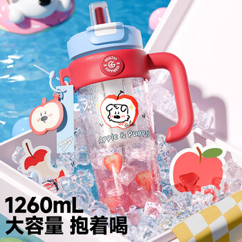 富光巨无霸冰霸水杯子女大容量塑料吸管杯tritan夏日办公1260ML