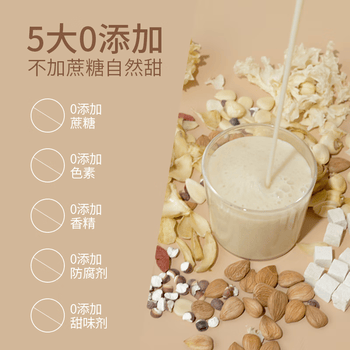 UOLONE杏仁七白饮南杏仁粉七白粉无添加蔗糖健康营养早餐代餐粉20g*10条