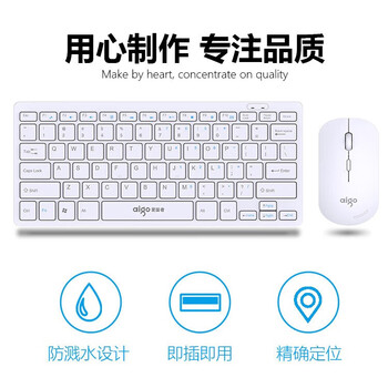 爱国者WQ7619A无线键鼠套装2.4G通用电脑笔记本台式办公游戏家用 无线键盘鼠标 白色