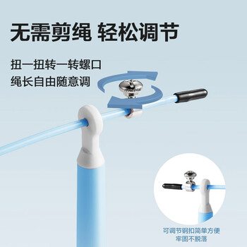 安踏（ANTA）竞速跳绳钢丝专业比赛中考考试专用儿童中小学生体育超轻 蓝色
