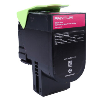 奔图（PANTUM）CTL-200HM原装品红色粉盒 适用CP2506DN CM7006FDN彩色激光打印机墨盒墨粉 碳粉盒 硒鼓