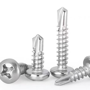 永利尚 410不锈钢十字槽盘头自钻自攻燕尾钻尾丝圆头钻尾丝  M4.8*50 一斤装约（103个）