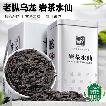中国　武夷山岩茶 百年老枞　烏龍茶　特級 中国 武夷山岩茶 百年老枞 烏龍茶 特級