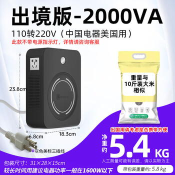 变压器2000w价格报价行情- 京东