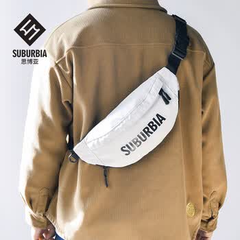 SUBURBIA胸包男士斜挎包男女单肩包小背包手机腰包骑行运动休闲胸包 白色