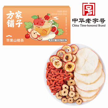 方家铺子苹果山楂茶100g（内10袋）夏季高温助搭枸杞消化降凉泡茶泡水喝