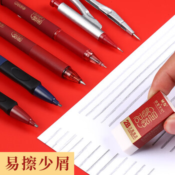 晨光（M&G）【开学季】故宫金榜题名考试套装HAGP1454中考文具考试套装考试专用套装考试必备文具套装10件套