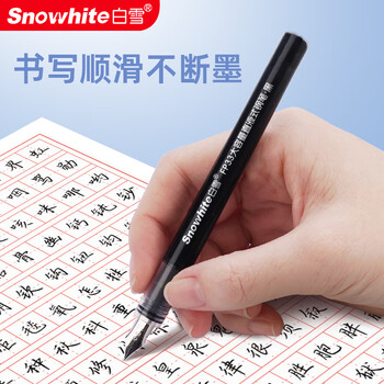 白雪(snowhite)直液式钢笔学生专用三年级练字免换墨囊EF尖速干不洇纸 FP33 黑色20支 白雪(snowhite)直液式钢笔学生专用三年级练字免换墨囊EF尖速干不洇纸 FP33 黑色20支