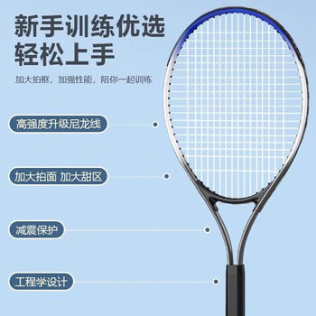 求巧网球训练器单人打回弹高弹力单打自己一人打羽毛球神器球拍带