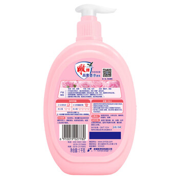 雕内衣洗衣液1kg（单位：瓶）