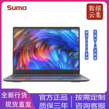 松*一様 曙光電子2A3C 4本 YARLAND JAPAN 曙光(SHU GUANG) EL34真空管 クワッドマッチ