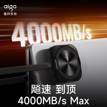 爱国者（aigo）2TB 读速4000MB/s 磁吸式移动固态硬盘（PSSD）P6   兼容雷电4/3 type-c 手机电脑外接 手机支架