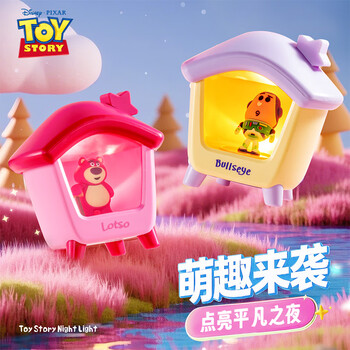 迪士尼（Disney）小夜灯儿童可爱卡通卧室床头灯氛围灯装饰发光摆件USB充电 创意女孩生日礼物礼品 草莓熊