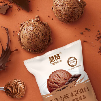 慧员（hopeone）巧克力冰淇淋粉1kg*20包/箱装甜筒雪糕奶球冷饮自制雪糕批发商用